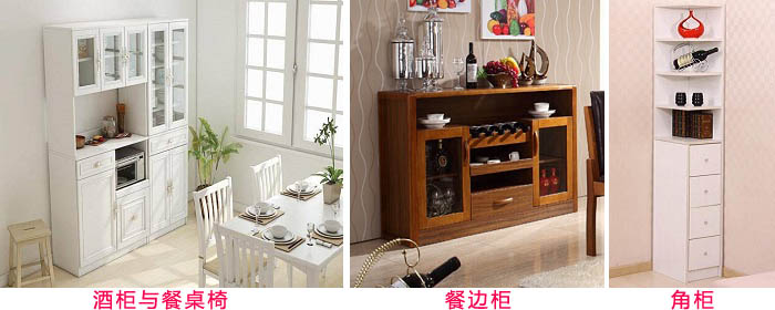 家用的餐廳家具種類特點與如何擺放？